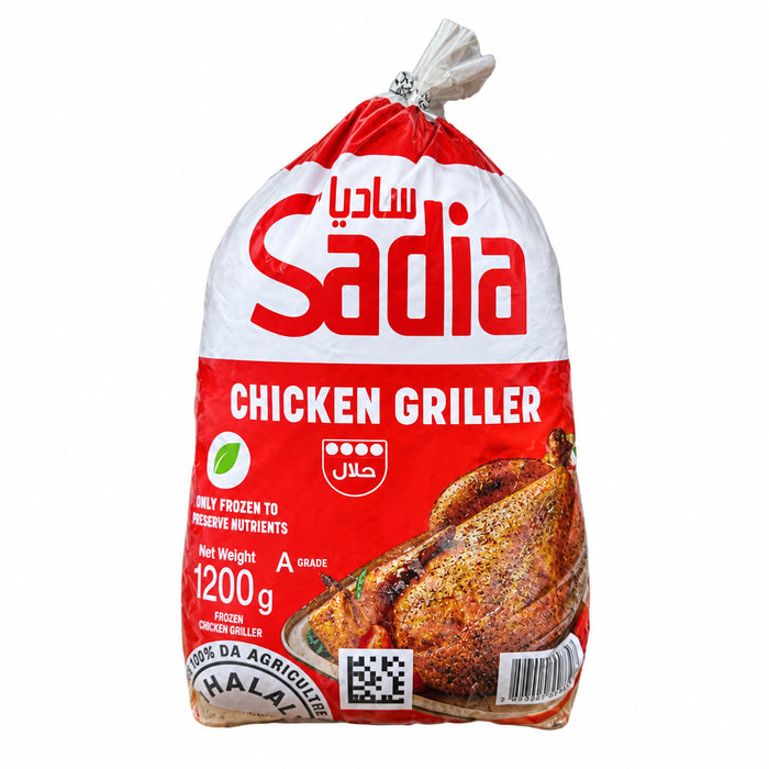 Sadia Frozen Chicken 1200g