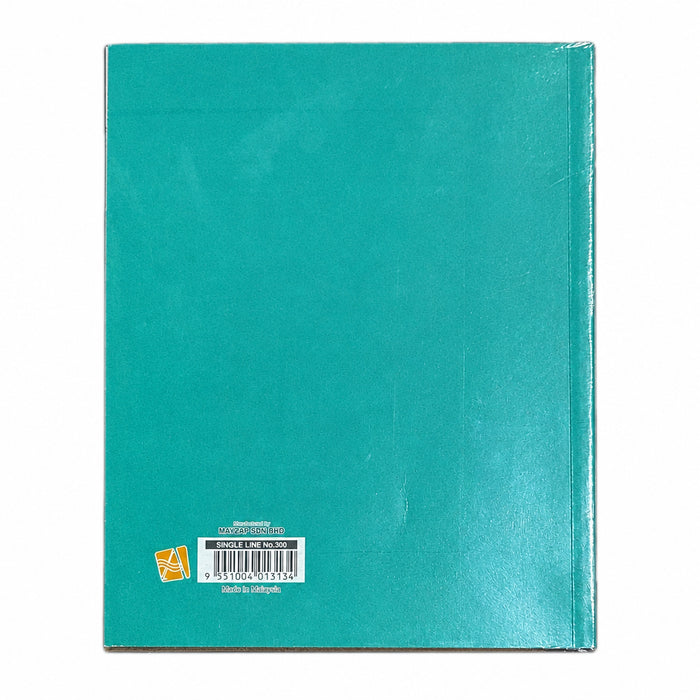 Soft Cover Exercise Book No. 300 (Single Line) - A03SC - with PVC jacket