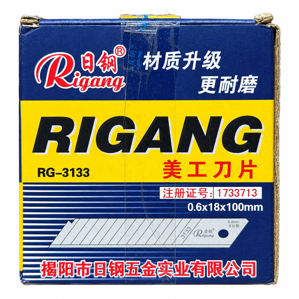 Cutter Blade, Rigang RG-3133 ( 10pcs pack )