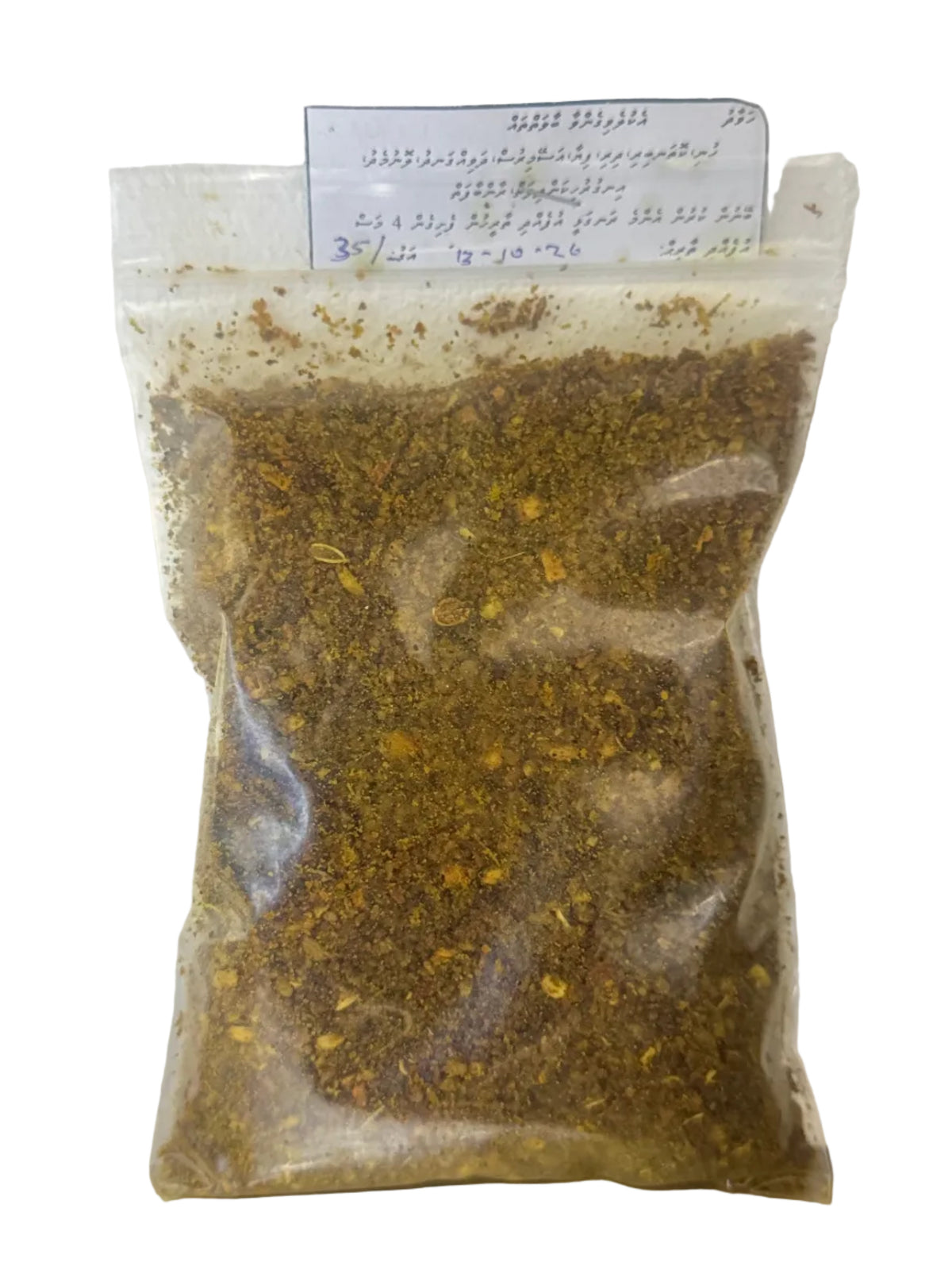 Havaadhu