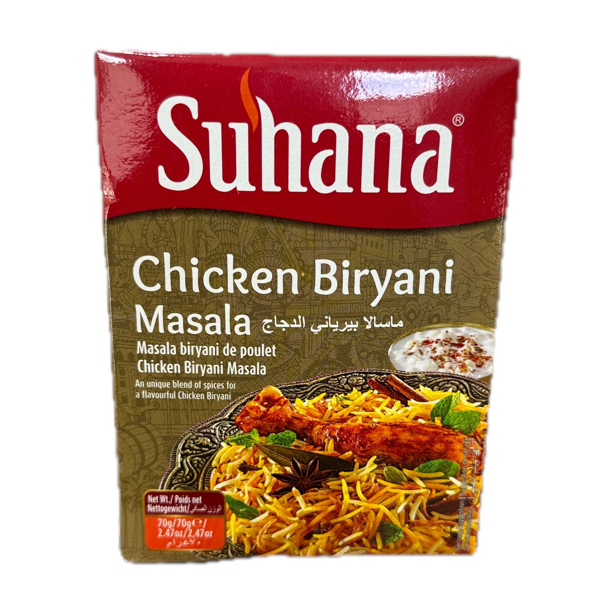 Suhana Chicken Biriyani Masala