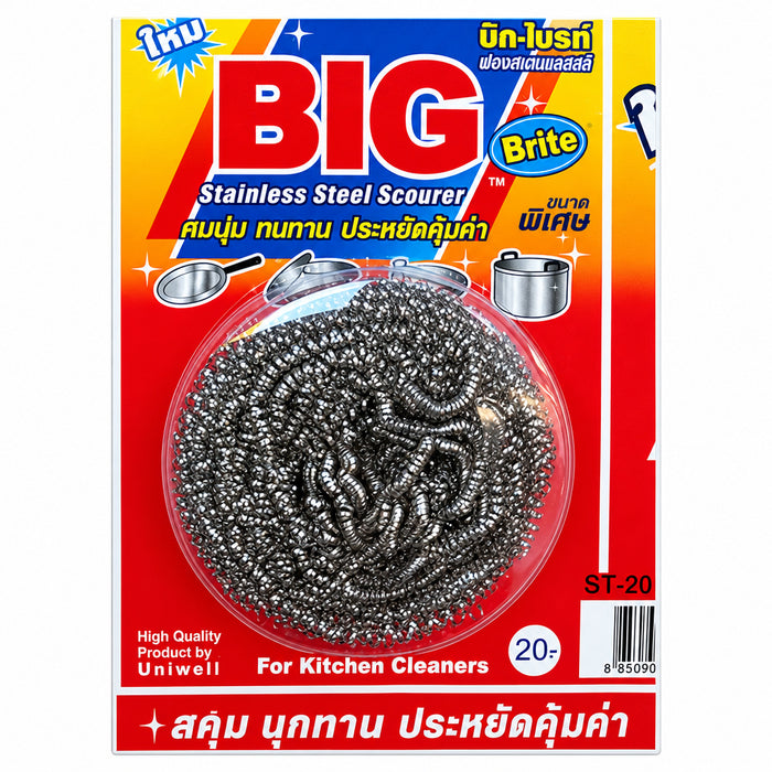 Steel Wool