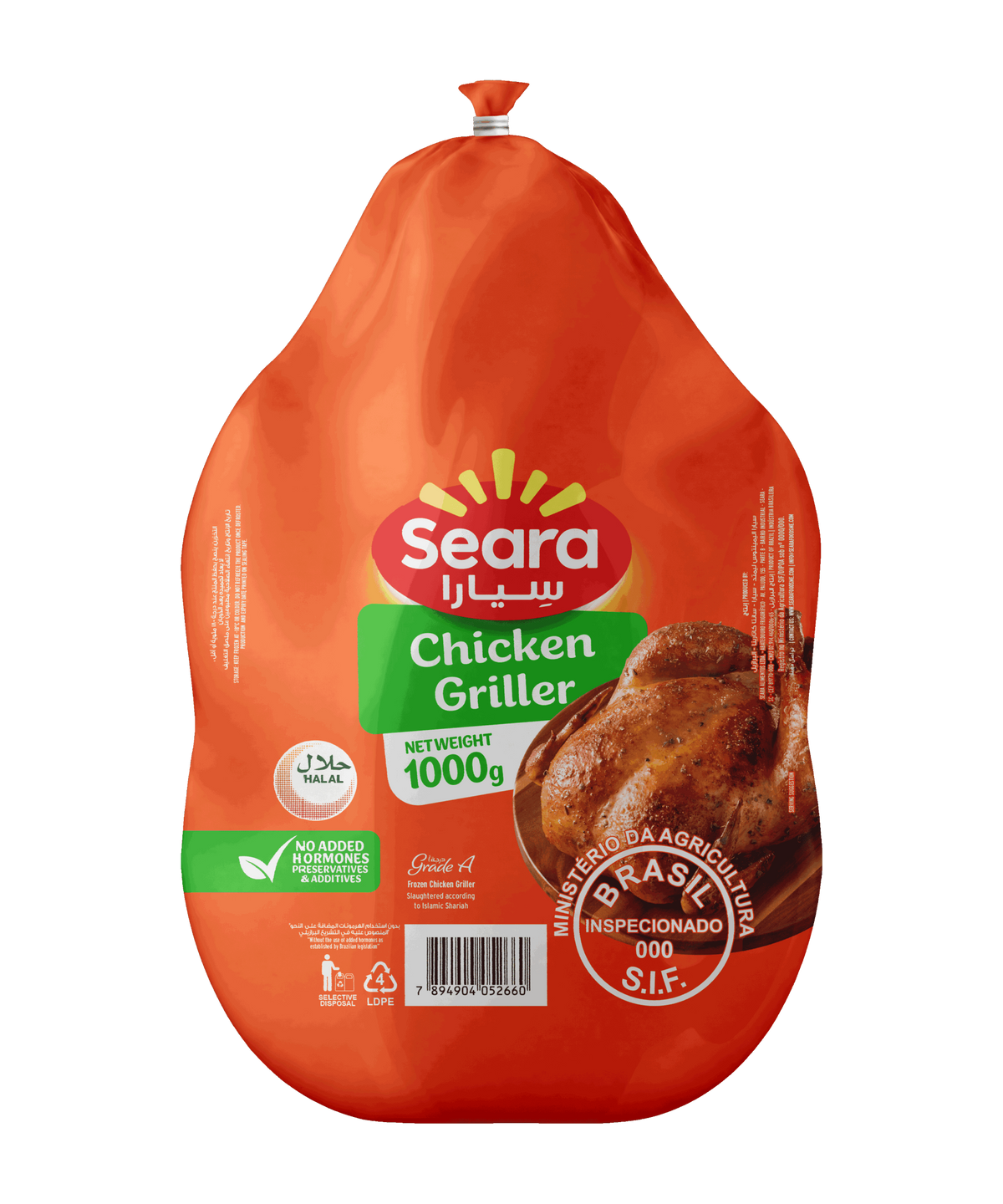 Seara Frozen Chicken 1000g